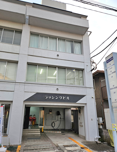 株式会社DAISHO 事務所 千葉県木更津市新田