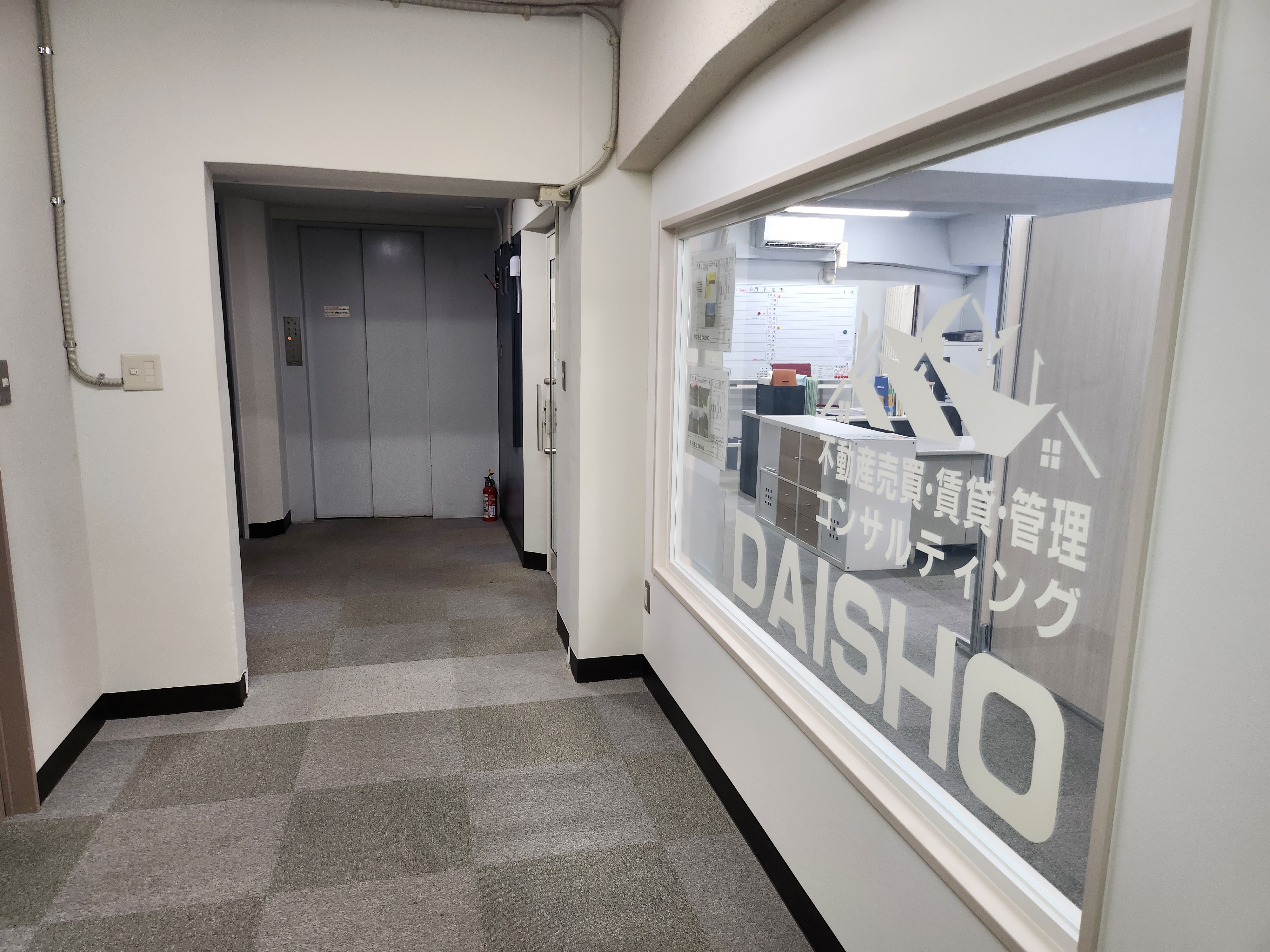 株式会社DAISHO 事務所入口 木更津市新田1-4-4 ラッシングビル2階