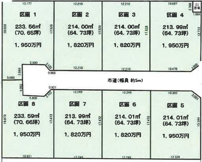 千葉県木更津市牛込 分譲地 区画図 全8区画（売却済）